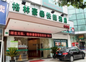 Отель GreenTree Inn Shanghai Guangxin Road Tongji Hospital Express Hotel  Шанхай